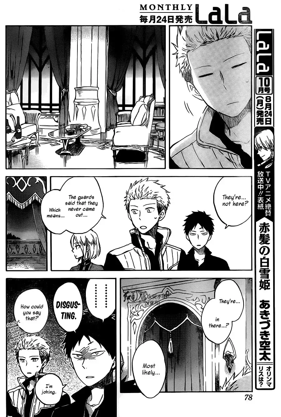 Akagami no Shirayukihime Chapter 68 13